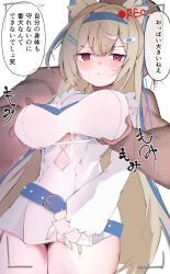 Rule 34 | 1boy, 1girl, animal ears, bandaid, bandaid hair ornament, belt, blonde hair, blue belt, blue hair, blush, breasts, commentary request, dog ears, dog girl, dress, fuwawa abyssgard, fuwawa abyssgard (1st costume), grabbing, grabbing another&#039;s breast, hair ornament, hairpin, highres, hololive, hololive english, imminent netorare, large breasts, looking at viewer, midorikawa (tawf5452), pink eyes, recording, short dress, translation request, virtual youtuber, white dress