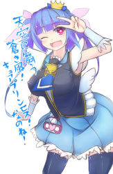 Rule 34 | 1girl, arm up, ascot, blue eyes, blue skirt, blue thighhighs, breasts, brooch, cosplay, crown, cure princess, cure princess (cosplay), hair ribbon, happinesscharge precure!, heart, heart brooch, i-19 (kancolle), impossible clothes, impossible shirt, kantai collection, large breasts, long hair, looking at viewer, mini crown, one eye closed, open mouth, personification, pink eyes, precure, ribbon, shirt, skirt, smile, solo, star-shaped pupils, star (symbol), symbol-shaped pupils, tenken (gotannda), thighhighs, translation request, twintails, v over eye, wink