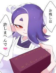 Rule 34 | 1girl, alternate costume, amakusa setoka, blue hair, box, closed mouth, commentary request, eyelashes, hair over one eye, highres, holding, holding box, medium hair, nintendo, octoling, reaching, reaching towards viewer, red eyes, shiver (splatoon), simple background, smile, solo, splatoon (series), splatoon 3, tentacle hair, thick eyebrows, white background