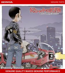 Rule 34 | 1boy, ad, biker clothes, black hair, black jacket, blue pants, boss (genie&#039;s motorcycle life), building, city, closed mouth, commentary, copyright name, copyright notice, denim, elbow pads, english commentary, english text, expressionless, from behind, genie&#039;s motorcycle life, highres, honda, jacket, jeans, leather, leather jacket, long sleeves, male focus, motor vehicle, motorcycle, night, official art, pants, print jacket, sekihan, short hair, shoulder pads, solo
