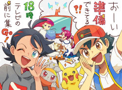 Rule 34 | 2girls, 3boys, :d, ;d, ahoge, antenna hair, ash ketchum, baseball cap, black hair, blue eyes, blue hair, blush, brown eyes, chloe (pokemon), commentary request, controller, creatures (company), earrings, game freak, gen 1 pokemon, gen 4 pokemon, gen 8 pokemon, glass, goh (pokemon), hat, holding, james (pokemon), jessie (pokemon), jewelry, looking at viewer, looking back, meowth, multiple boys, multiple girls, nintendo, one eye closed, open mouth, pikachu, pink hair, pokemon, pokemon (anime), pokemon (creature), pokemon journeys, ponytail, purple eyes, raboot, red hair, remote control, rotom, rotom (other), sasairebun, shirt, short sleeves, smile, teeth, television, tongue, translation request, tray, turtleneck