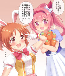 Rule 34 | ..., 2girls, :d, abe nana, animal ears, blouse, blue shirt, blush, bow, breasts, brown background, brown eyes, brown hair, carrot, commentary request, crossover, gloves, gradient background, hair between eyes, hand up, haru urara (umamusume), heart, horse ears, idolmaster, idolmaster cinderella girls, long hair, medium breasts, multiple girls, nikoo, hugging object, open mouth, pink hair, pleated skirt, ponytail, puffy short sleeves, puffy sleeves, purple eyes, purple shirt, rabbit ears, red bow, shirt, short sleeves, skirt, smile, sparkle, sweat, translation request, umamusume, upper body, very long hair, white background, white gloves, white shirt, white skirt