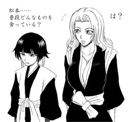 Rule 34 | 00s, 2girls, bleach, breast envy, breasts, cleavage, greyscale, haori, japanese clothes, large breasts, long hair, matsumoto rangiku, monochrome, multiple girls, short hair with long locks, sui-feng, taichou haori, translated, twintails