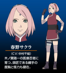 Rule 34 | 1girl, arm warmers, bandages, belt, bike shorts, black footwear, black gloves, dress, eyelashes, face, facial mark, forehead mark, gloves, gradient background, green eyes, hand on own hip, hand up, haruno sakura, headband, headdress, holster, japanese text, konohagakure symbol, leg warmers, looking at viewer, naruto: the last, naruto (series), official art, red dress, sash, shoes, short dress, shorts, side slit, sleeveless, sleeveless dress, solo, spandex, standing, text focus, thigh holster, thigh strap, toeless footwear, toes, translation request, turtleneck