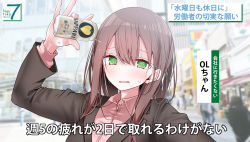 Rule 34 | 1girl, black jacket, blazer, blurry, blurry background, blush, brown hair, can, collared shirt, commentary, crowd, green eyes, hair between eyes, holding, holding can, jacket, long hair, long sleeves, looking at viewer, ol-chan (oouso), oouso, open mouth, original, outdoors, pink shirt, ringed eyes, shirt, solo focus, symbol-only commentary, translation request, upper body, wavy mouth
