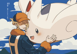 Rule 34 | 1boy, blonde hair, blush, closed eyes, cloud, cloudy sky, commentary request, creatures (company), day, elica dayo, floating, game freak, gen 4 pokemon, hair over one eye, hat, highres, laughing, male focus, nintendo, outdoors, pokemon, pokemon (creature), pokemon legends: arceus, short hair, sky, togekiss, volo (pokemon), wings