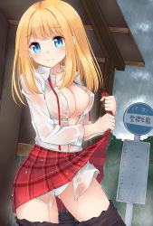 Rule 34 | 1girl, absurdres, blonde hair, blue eyes, breasts, bus stop, chloe lemaire, cleavage, clothes lift, clothes pull, cloud, cloudy sky, crotch seam, girlfriend (kari), highres, large breasts, long hair, nikitan (niki), no bra, open clothes, open shirt, panties, pantyhose, pantyhose pull, rain, school uniform, see-through, shirt, skirt, skirt lift, sky, solo, tears, unbuttoned, underwear, water, wet, wet clothes, wet shirt, wet skirt, white panties, wringing clothes