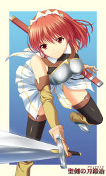 Rule 34 | 00s, 1girl, armor, athrun1120, bad id, bad pixiv id, cecily cambell, gloves, knight, red eyes, red hair, seiken no blacksmith, short hair, solo, sword, thighhighs, weapon