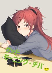 Rule 34 | 1girl, blush, bow, bowtie, unworn bowtie, cellphone, chigusa asuha, hair ornament, hairclip, highres, long hair, looking at viewer, lying, hugging object, on stomach, phone, pillow, pillow hug, qualidea code, red eyes, red hair, scrunchie, sekiya asami, smartphone, solo