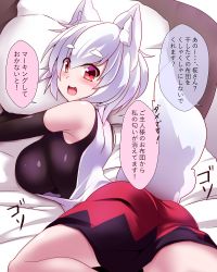 Rule 34 | 1girl, animal ears, bare shoulders, bed, black skirt, blush, breasts, commentary, commentary request, fang, inubashiri momiji, large breasts, looking at viewer, looking back, lying, medium skirt, multicolored clothes, multicolored skirt, on stomach, open mouth, red eyes, red skirt, shirt, short hair, silver hair, sivamaron, skirt, sleeveless, sleeveless shirt, solo, speech bubble, tail, touhou, translation request, turtleneck, white shirt, wolf ears, wolf tail