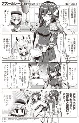 Rule 34 | &gt; &lt;, 3girls, 4koma, :d, anchor print, ayanami (azur lane), azur lane, bare shoulders, beret, bow, breasts, broom, cape, closed eyes, closed mouth, collarbone, comic, commentary request, cross, detached sleeves, dress, duster, dustpan, epaulettes, gloves, greyscale, hair bow, hat, headgear, highres, holding, holding broom, holding duster, holding dustpan, hori (hori no su), horns, indoors, iron cross, jacket, long hair, long sleeves, medium breasts, mikasa (azur lane), military jacket, monochrome, multiple girls, official art, open mouth, pleated skirt, ponytail, print neckwear, sailor collar, school uniform, serafuku, shirt, short hair, skirt, sleeveless, sleeveless dress, sleeveless shirt, smile, striped, striped bow, sweat, tablet pc, translation request, trembling, very long hair, window, z23 (azur lane)