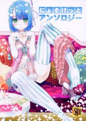 Rule 34 | 1boy, anal beads, androgynous, aneros, babydoll, bare shoulders, blue hair, blush, bow, bulge, condom, condom packet strip, condom wrapper, couch, crossdressing, detached sleeves, dildo, erection, erection under clothes, feet, fishnet panties, flower, frilled skirt, frills, green eyes, heart, highres, layered skirt, leg lift, legs, looking at viewer, lube, male focus, nightgown, nipples, open clothes, open shirt, open shoes, pale skin, panties, penis, penis in panties, pillow, pink skirt, ribbon, see-through, sex toy, shirt, short hair, sitting, skirt, smile, solo, sparkle, striped clothes, striped thighhighs, suemitsu dicca, testicles, thighhighs, thighs, underwear, upskirt, vertical-striped clothes, vertical-striped thighhighs