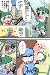 Rule 34 | &gt; &lt;, 2girls, black footwear, blue headwear, blue kimono, blush, breath, closed eyes, closed mouth, cold, comic, commentary request, cooking, frilled kimono, frills, ghost, gloves, green eyes, green headwear, green skirt, green vest, grey hair, hat, highres, hitodama, holding, indoors, japanese clothes, kimono, konpaku youmu, konpaku youmu (ghost), kotatsu, long sleeves, mittens, mob cap, moyazou (kitaguni moyashi seizoujo), multiple girls, no eyes, outdoors, pink gloves, pink hair, pink mittens, pink scarf, pom pom (clothes), saigyouji yuyuko, scarf, shirt, shoes, short hair, sitting, skirt, smile, sneezing, snot, table, touhou, translation request, tree, trembling, under table, vest, white shirt