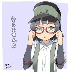 Rule 34 | 10s, 1girl, arare (kancolle), blush, dated, female focus, glasses, hat, kantai collection, short hair, simple background, solo, translation request, uniform, upper body, wara (warapro)