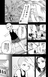 Rule 34 | 10s, 1boy, 1girl, 4koma, ?, absurdres, bamboo, building, comic, commentary request, greyscale, highres, japanese clothes, kantai collection, little boy admiral (kancolle), monochrome, soborou, speech bubble, sweatdrop, tanabata, tanzaku, translation request