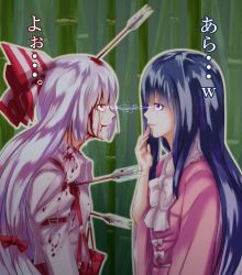Rule 34 | 2girls, angry, arrow (projectile), arrow in body, arrow in head, bad id, bad pixiv id, bamboo, black hair, bleeding, blood, blood on face, blue eyes, bow, confrontation, dress, electricity, eye contact, female focus, fujiwara no mokou, hair bow, houraisan kaguya, injury, lightning glare, long hair, looking at another, multiple girls, object through head, pants, red eyes, ruuto (sorufu), silver hair, suspenders, touhou, translated