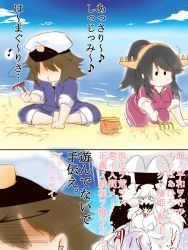 Rule 34 | 10s, 1boy, 2girls, abyssal ship, admiral (kancolle), alternate costume, beach, black hair, blush stickers, breasts, brown hair, bucket, comic, covered mouth, dandara (karakure), haruna (kancolle), hat, headgear, highres, holding, kantai collection, large breasts, midway princess, multiple girls, musical note, quaver, sand, translation request, water