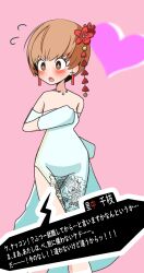 Rule 34 | 1girl, blush, brown hair, dress, earrings, heart, highres, jewelry, necklace, open mouth, persona, persona 4, satonaka chie, short hair, solo, takeminaieeru, thighs