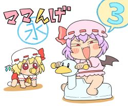 Rule 34 | 2girls, bat wings, bird, blush stickers, chibi, comic, commentary request, cover, cover page, crawling, fangs, flandre scarlet, half-closed eyes, hat, koyama shigeru, light purple hair, looking at viewer, mob cap, multiple girls, open mouth, pacifier, pink shirt, puffy short sleeves, puffy sleeves, red eyes, red shorts, red vest, remilia scarlet, shirt, short hair, short sleeves, shorts, swan, touhou, translation request, vest, wings, aged down