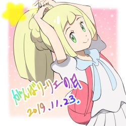 Rule 34 | 1girl, arms up, backpack, bag, blonde hair, closed mouth, creatures (company), dated, game freak, green eyes, kisama (0213), lillie (pokemon), long hair, nintendo, pokemon, pokemon sm, ponytail, short sleeves, smile, solo, upper body