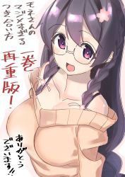 Rule 34 | 1girl, :d, blush, braid, breasts, collarbone, from above, glasses, gotou masaki, highres, large breasts, long hair, looking at viewer, mone-san no majime sugiru tsukiaikata, off-shoulder, off-shoulder sweater, open mouth, purple eyes, purple hair, rimless eyewear, simple background, smile, solo, sweater, twin braids, very long hair, white background, yozakura momone
