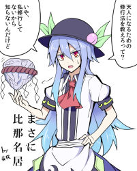 Rule 34 | 1girl, bad id, bad pixiv id, blue hair, bow, food, fruit, hand on own hip, hat, hinanawi tenshi, kenuu (kenny), keystone, long hair, peach, red eyes, simple background, solo, touhou, translation request, white background