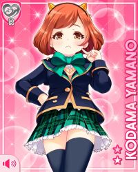 Rule 34 | 1girl, blue jacket, bow, brown eyes, brown hair, card, character name, closed mouth, frown, girlfriend (kari), green bow, green skirt, horns, jacket, looking at viewer, official art, oni, pink background, plaid, plaid skirt, pointing, pointing at self, qp:flapper, school uniform, single horn, skirt, solo, tagme, thighhighs, v-shaped eyebrows, yamano kodama