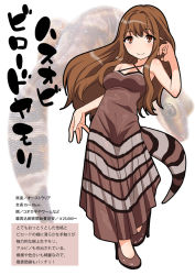 Rule 34 | 1girl, animal, bare shoulders, breasts, brown dress, brown eyes, brown hair, character profile, dress, full body, gecko, gujira, hand in own hair, high heels, personification, scales, simple background, sleeveless, sleeveless dress, smile, solo, standing, tail, translation request, white background
