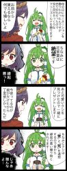 Rule 34 | 2girls, 4koma, arms up, blue hair, blush, bouquet, comb, comic, commentary request, detached sleeves, closed eyes, facing another, flower, frog hair ornament, green eyes, green hair, hair ornament, hair tubes, highres, holding, holding bouquet, holding comb, jetto komusou, kochiya sanae, long hair, looking at viewer, matching hair/eyes, mother&#039;s day, multiple girls, open mouth, red eyes, red flower, red rose, rope, rose, shimenawa, short hair, snake hair ornament, standing, sweatdrop, touhou, translation request, very long hair, yasaka kanako