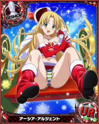 Rule 34 | 10s, 1girl, asia argento, bishop (chess), blonde hair, breasts, card (medium), character name, chess piece, christmas, cleavage, embarrassed, green eyes, high school dxd, long hair, looking at viewer, medium breasts, official art, open mouth, panties, pantyshot, solo, striped clothes, striped panties, trading card, underwear