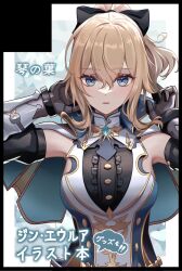 Rule 34 | 1girl, blonde hair, blue eyes, bow, buttons, capelet, close-up, cover, detached sleeves, frills, genshin impact, gloves, hair between eyes, hair bow, highres, jean (genshin impact), jean (gunnhildr&#039;s legacy) (genshin impact), long hair, looking at viewer, mon-chan, official alternate costume, open mouth, ponytail, sidelocks, solo, translation request, upper body