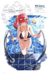 Rule 34 | 1girl, absurdres, ahoge, azur lane, bare shoulders, bikini, bird, black bikini, blurry, breasts, brown eyes, cannon, character name, chick, cleavage, climbing, collarbone, faux figurine, glint, goggles, goggles on head, highres, large breasts, lifebuoy, looking at viewer, manjuu (azur lane), medal, mouth hold, navel, official art, page number, palm tree, pool, pool ladder, poolside, red hair, ripples, scan, side ponytail, smile, sunlight, swim ring, swimsuit, thigh gap, thighs, tile floor, tiles, tree, turret, water, wet, whistle, whistle around neck, yunsang, zara (azur lane), zara (poolside coincidence) (azur lane)