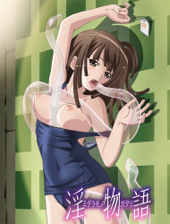 Rule 34 | 1girl, ahoge, amulet, anniversary, arm up, bakemonogatari, bare arms, bare shoulders, blue one-piece swimsuit, breasts, brown eyes, brown hair, clothes pull, collarbone, commentary request, covered navel, highres, logo parody, long hair, looking at viewer, medium breasts, monogatari (series), nipples, one-piece swimsuit, one-piece swimsuit pull, open mouth, saliva, school swimsuit, sengoku nadeko, sexually suggestive, snake, solo, strap slip, swimsuit, tongue, tooo
