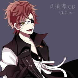 Rule 34 | 10s, 1boy, diabolik lovers, eyepatch, glasses, jewelry, male focus, mii (0726miya), necklace, red hair, short hair, simple background, solo, tagme, tsukinami shin, upper body, yellow eyes