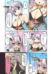 Rule 34 | 2girls, :3, = =, ahoge, anchor, ase (nigesapo), asymmetrical legwear, azur lane, blue eyes, blush, breasts, chestnut mouth, cleavage, comic, covered mouth, doyagao, fang, fingerless gloves, flying sweatdrops, garter straps, gloves, headgear, heart, heart ahoge, heterochromia, highres, indianapolis (azur lane), jacket, large breasts, light purple hair, long hair, long sleeves, looking at viewer, mismatched legwear, multiple girls, off shoulder, open mouth, pleated skirt, portland (azur lane), side ponytail, skirt, smug, sweatdrop, thigh strap, thighhighs, twintails, very long hair, white legwear, yellow eyes