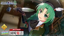Rule 34 | 1girl, ascot, beret, black ascot, black gloves, blush, book, braid, card (medium), chair, character name, copyright name, desk, from above, gloves, green eyes, green hair, hat, hat feather, higurashi no naku koro ni, higurashi no naku koro ni mei, holding, holding quill, indoors, ink, inkwell, library, long hair, looking at viewer, looking up, official alternate hairstyle, official art, on chair, open book, open mouth, parted bangs, quill, side braid, sitting, smile, solo, sonozaki mion, table, writing