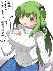 Rule 34 | 1girl, breasts, commentary request, frog hair ornament, green hair, hair ornament, hair tubes, hammer (sunset beach), impossible clothes, impossible sweater, kochiya sanae, large breasts, long hair, looking at viewer, open mouth, ribbed sweater, skirt, smile, solo, sweater, touhou, translation request, turtleneck, turtleneck sweater, white sweater