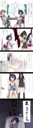 Rule 34 | 10s, 5girls, absurdres, anger vein, arm behind back, bad id, bad pixiv id, bath, bath stool, black hair, book, bow, braid, chair, cobhc667, comic, curtains, dakimakura (object), detached sleeves, faucet, fusou (kancolle), futon, graves, hair bow, hair ornament, handheld game console, hat, hiei (kancolle), highres, ise (kancolle), japanese clothes, kantai collection, hugging own legs, long hair, multiple girls, musical note, neckerchief, nintendo 3ds, nontraditional miko, nude, o3o, open book, personification, photo (object), pillow, playing games, pleated skirt, quaver, reading, red eyes, school uniform, serafuku, shigure (kancolle), short hair, side braid, silhouette, single braid, sitting, skirt, smile, stalking, stool, table, thighhighs, toilet, tombstone, translation request, washing hair, watching, wet, window, yamashiro (kancolle), yuzuruka (bougainvillea), | |