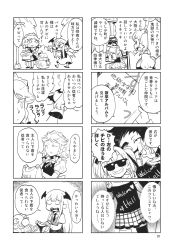 Rule 34 | 4koma, 5girls, bat wings, book, braid, clothes writing, comic, cosplay, crescent, crescent hair ornament, double v, fangs, glasses, greyscale, hair bobbles, hair ornament, hat, head wings, heart, hecatia lapislazuli, hecatia lapislazuli (cosplay), highres, izayoi sakuya, koakuma, laundry, laundry basket, laundry pole, maid, maid headdress, manga (object), minato hitori, mob cap, monochrome, multiple 4koma, multiple girls, non-web source, onozuka komachi, page number, panties, scan, shiki eiki, sunglasses, sweat, text focus, thighhighs, tongue, tongue out, touhou, translation request, twin braids, twintails, two side up, underwear, v, wings, aged down, zettai ryouiki