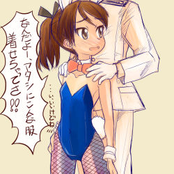 Rule 34 | 10s, 1boy, 1girl, admiral (kancolle), alternate costume, blush, bow, bowtie, brown eyes, brown hair, rabbit tail, playboy bunny, detached collar, fishnet pantyhose, fishnets, flat chest, gloves, hair ribbon, hand on own hip, hands on another&#039;s shoulders, head out of frame, kantai collection, military, military uniform, naval uniform, nose blush, pantyhose, ponytail, ribbon, shikinami (kancolle), tail, translation request, tsukiyono aroe, uniform, wrist cuffs
