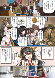 Rule 34 | ..., 1boy, 5girls, absurdres, akagi (kancolle), amatsukaze (kancolle), apron, black hair, blue sailor collar, brown dress, brown eyes, brown hair, chair, closed eyes, coat, comic, commentary request, couch, cowboy shot, crossover, curry, detached sleeves, dress, food, frilled skirt, frills, garter straps, hair tubes, hairband, haruna (kancolle), head out of frame, headgear, headset, highres, indoors, isokaze (kancolle), japanese clothes, kantai collection, long hair, long sleeves, lupin iii, multiple girls, neckerchief, necktie, pot, red eyes, red legwear, red skirt, ribbon-trimmed sleeves, ribbon trim, sailor collar, sailor dress, school uniform, serafuku, short dress, short hair, silver hair, skirt, speaking tube headset, spoken ellipsis, table, thighhighs, translation request, trench coat, two side up, white sailor collar, window, yaegashi (muzzuleflash), yellow neckwear, yukikaze (kancolle), zenigata kouichi
