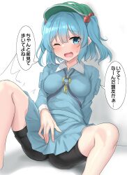 Rule 34 | 1girl, absurdres, bike shorts, blue eyes, blue hair, blue shirt, blue skirt, blush, collared shirt, commentary request, flat cap, green hat, hair bobbles, hair ornament, hat, highres, kawashiro nitori, key, long sleeves, looking at viewer, one eye closed, open mouth, paid reward available, shirt, short hair, skirt, solo, speech bubble, sweatdrop, touhou, translation request, twintails, two side up, youmu-kun