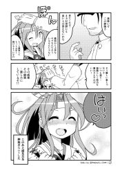 Rule 34 | 10s, 1boy, 1girl, 2015, admiral (kancolle), comic, dated, greyscale, headpat, highres, izumi masashi, kantai collection, meme, monochrome, they had lots of sex afterwards (meme), twitter username, zuihou (kancolle)