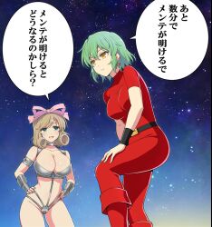 2girls bikini breasts brown_hair cleavage cobra_(space_adventure_cobra) cosplay crossover gluteal_fold green_hair hair_ribbon hands_on_own_hips haruka_(senran_kagura) hikage_(senran_kagura) jane_royal japanese_text large_breasts medium_hair meme multiple_girls official_art pants parody ribbon senran_kagura shirt short_hair short_sleeves space space_adventure_cobra swimsuit