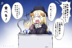 Rule 34 | +++, 1girl, abigail williams (fate), black bow, black dress, black hat, blonde hair, blue eyes, bow, chair, commentary request, desk, desk lamp, dress, fate/grand order, fate (series), folding chair, food, food on face, hair bow, hat, highres, katsudon (food), lamp, long hair, long sleeves, multiple hair bows, neon-tetora, open mouth, orange bow, parted bangs, rice, rice on face, sign, sign around neck, sleeves past fingers, sleeves past wrists, solo, sweat, translation request, v-shaped eyebrows, very long hair