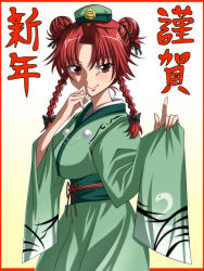 Rule 34 | 1girl, alternate costume, alternate hair length, alternate hairstyle, border, braid, double bun, hair up, hand to own mouth, happy new year, hat, highres, hong meiling, japanese clothes, kimono, new year, obi, pointing, red border, red eyes, red hair, sash, smile, solo, tokin hat, touhou, twin braids, yagami (mukage)