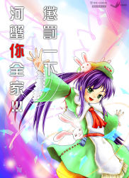 Rule 34 | 1girl, rabbit, chinese text, crab, female focus, green dam, green eyes, hat, highres, long hair, matz&#039;n, open mouth, os-tan, outstretched arms, personification, purple eyes, ranguage, solo, spread arms, traditional chinese text, twintails, white background