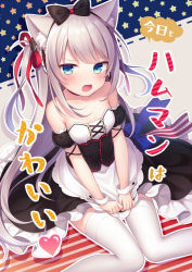 Rule 34 | 1girl, amane kurumi, animal ear fluff, animal ears, apron, azur lane, bare shoulders, black bow, black dress, black sleeves, blue bow, blue eyes, blush, bow, breasts, cat ears, cat hair ornament, collarbone, commentary request, cover, cover page, detached sleeves, dress, fang, frilled dress, frills, grey hair, hair bow, hair ornament, hair ribbon, hammann (azur lane), heart, knees together feet apart, long hair, open mouth, puffy short sleeves, puffy sleeves, red ribbon, ribbon, short sleeves, sitting, small breasts, solo, star (symbol), starry background, strapless, strapless dress, thighhighs, translation request, two side up, very long hair, waist apron, wariza, white apron, white thighhighs, wrist cuffs