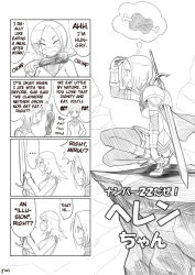 Rule 34 | 00s, 4koma, armor, boned meat, claymore (series), claymore (sword), comic, deneve, food, greyscale, hard-translated, helen, meat, miria, monochrome, poorly translated, rsk, third-party edit, translated
