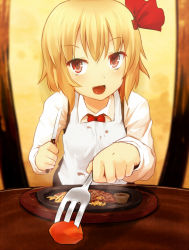 Rule 34 | 1girl, apron, ayagi daifuku, blonde hair, carrot, feeding, female focus, food, fork, hair ribbon, holding, holding fork, incoming food, knife, looking at viewer, open mouth, pov across table, pov feeding, red eyes, ribbon, rumia, short hair, smile, solo, steak, touhou